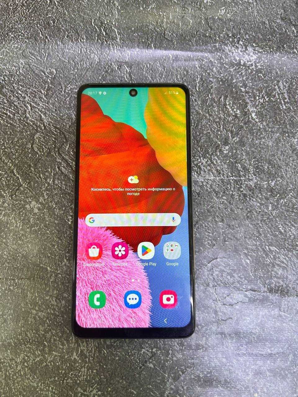 Samsung A51 Лот 666912 Текели
