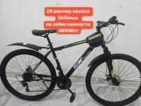 Скоростной велосипед взрослый Велосипеды