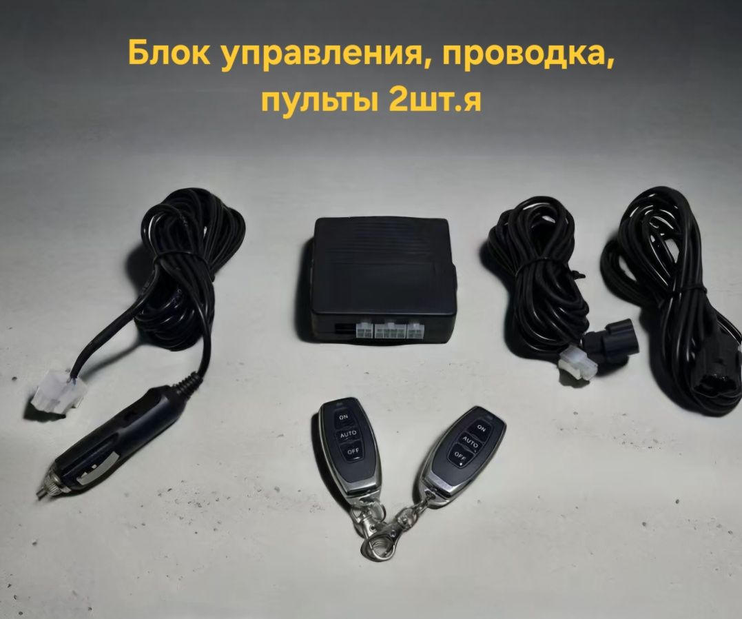 Заслонка выхлопа электрическая управляемая
