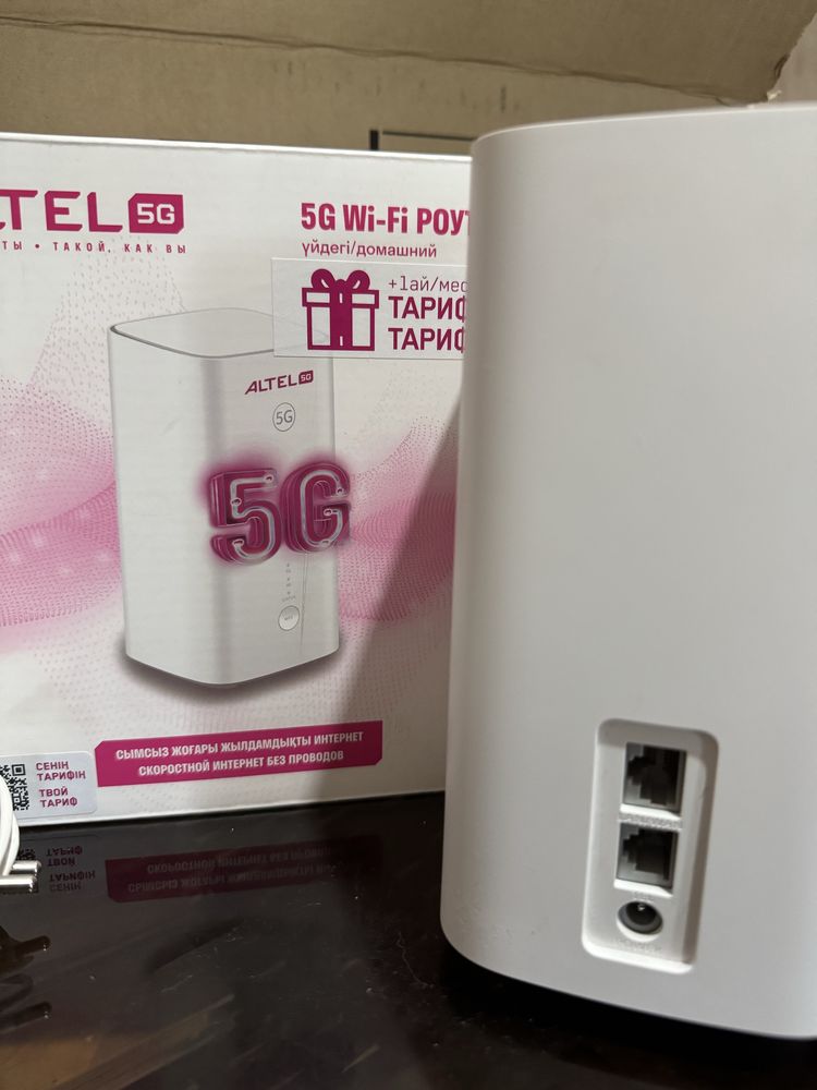 Роутер Алтел 5g