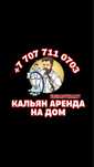 $к{а}л’’ь*я#на арен:да, бесп доставка
