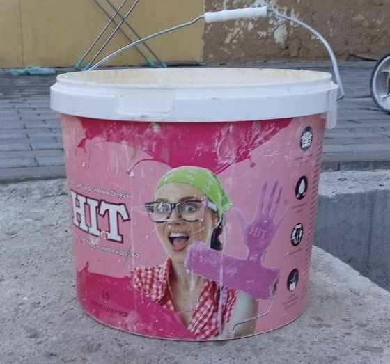 Шелек сатылады 25 л