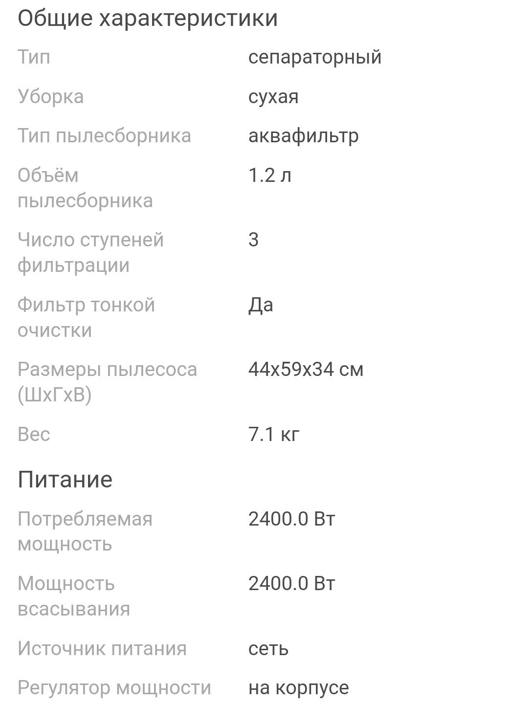 Пылесос моющий ARNICA Bora 5000 синий