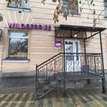 Пункт выдачи Wildberries