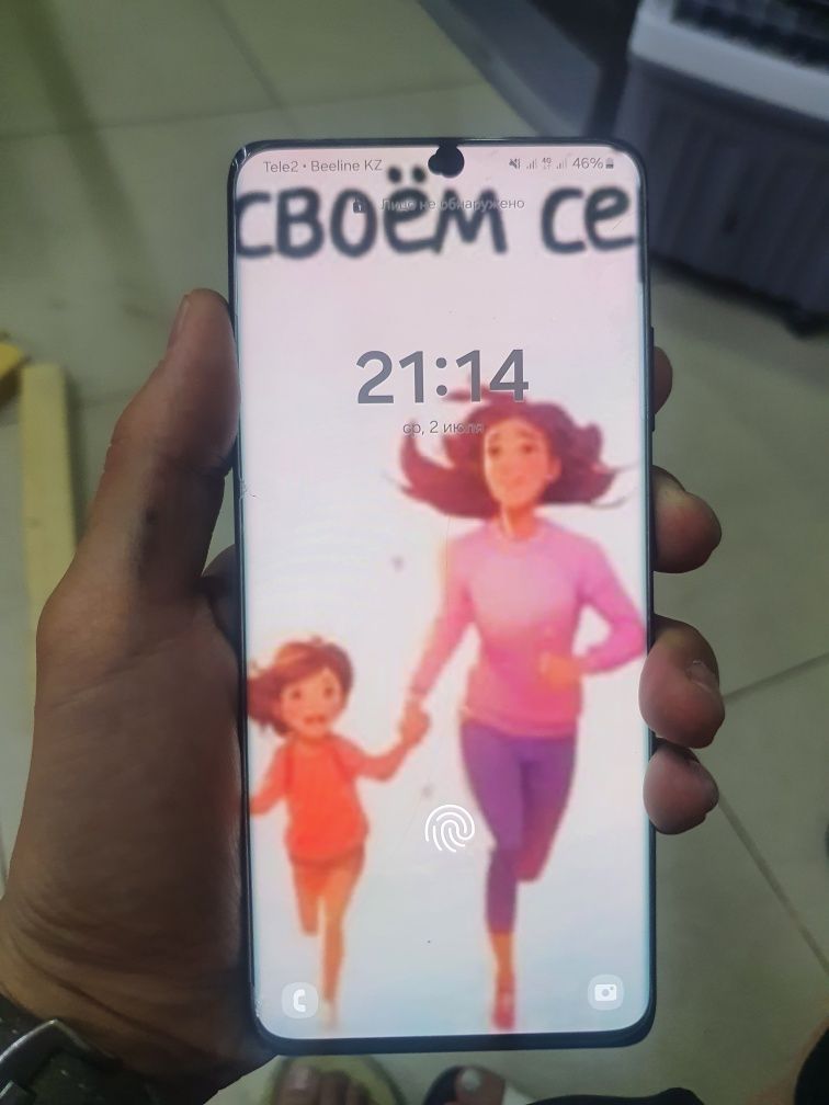Samsung s21 ultra 128