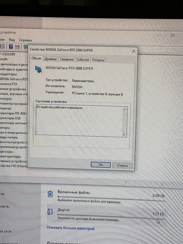 Игравой компьютер пк