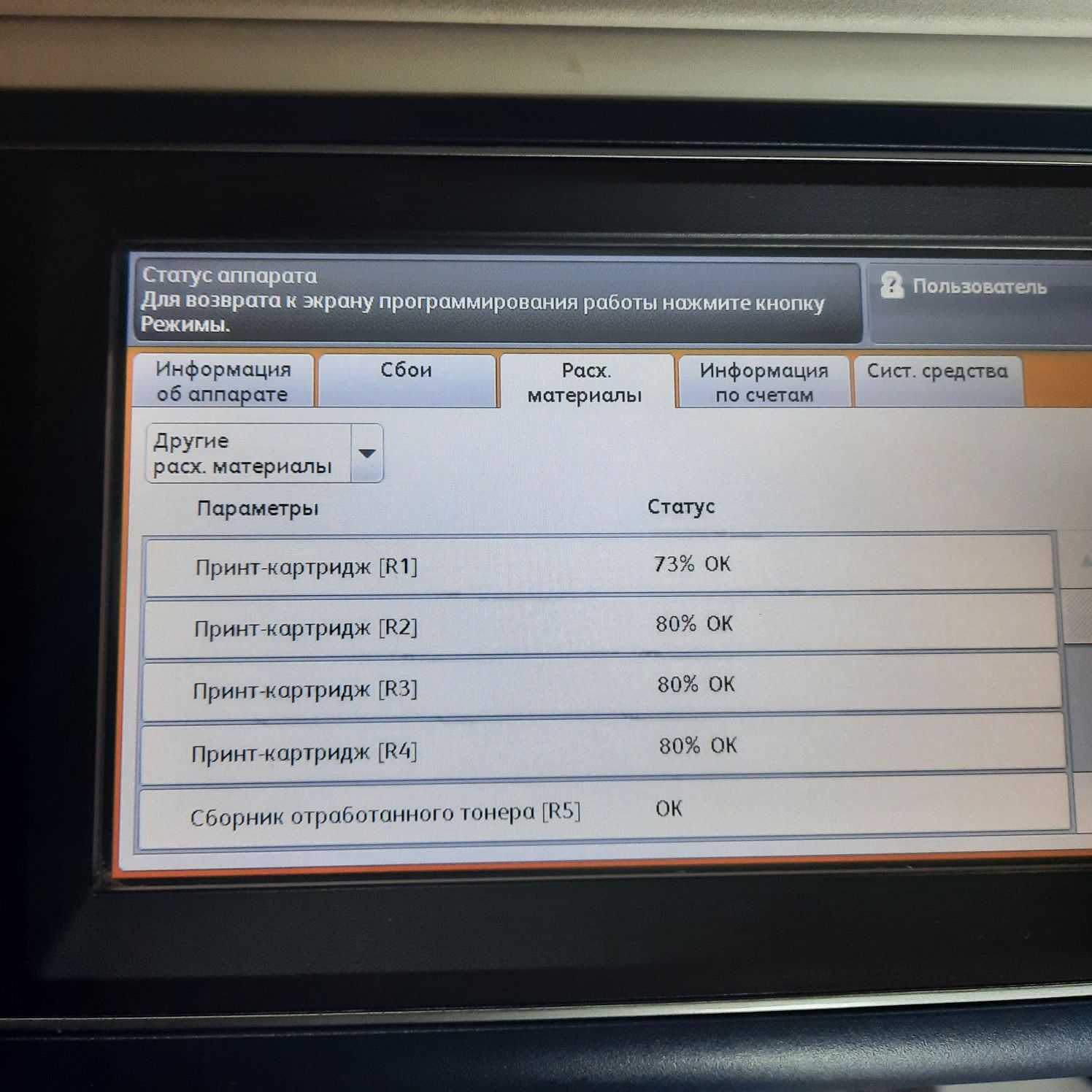 МФУ Xerox 7120 A3 цветной, сканер