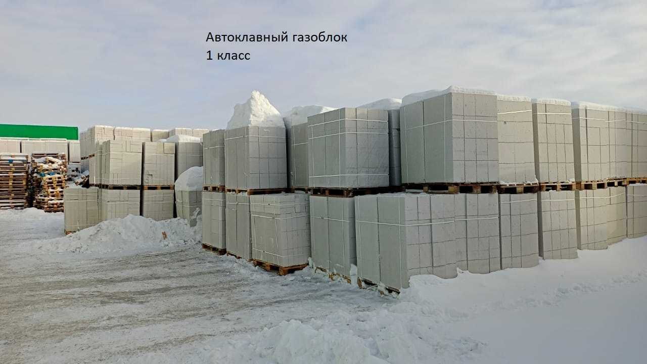 ФБС, перемычки, кольца септика, ступени, лотки, сваи, плиты