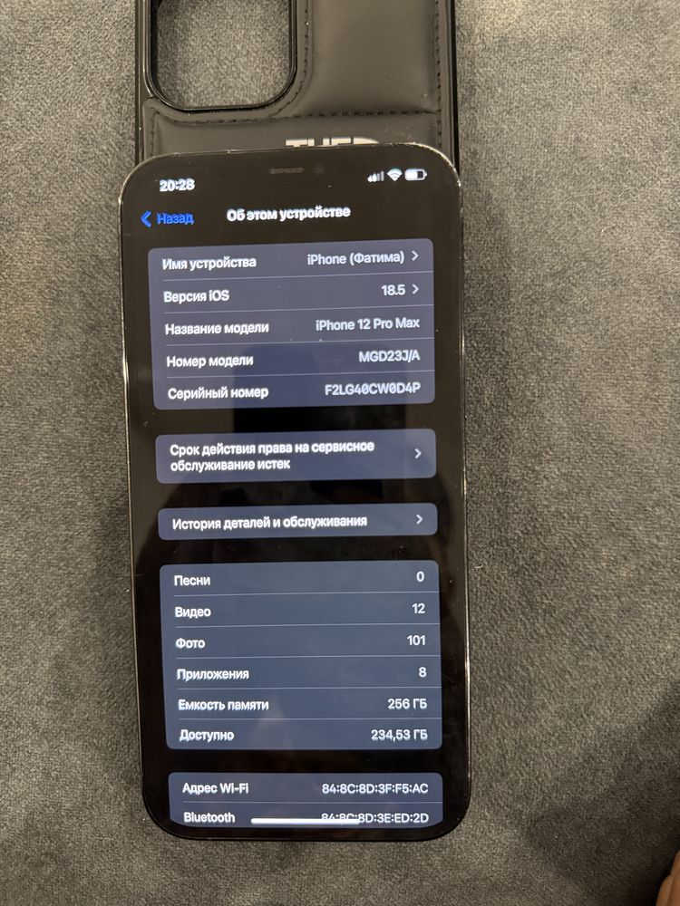 iPhon 12 pro max