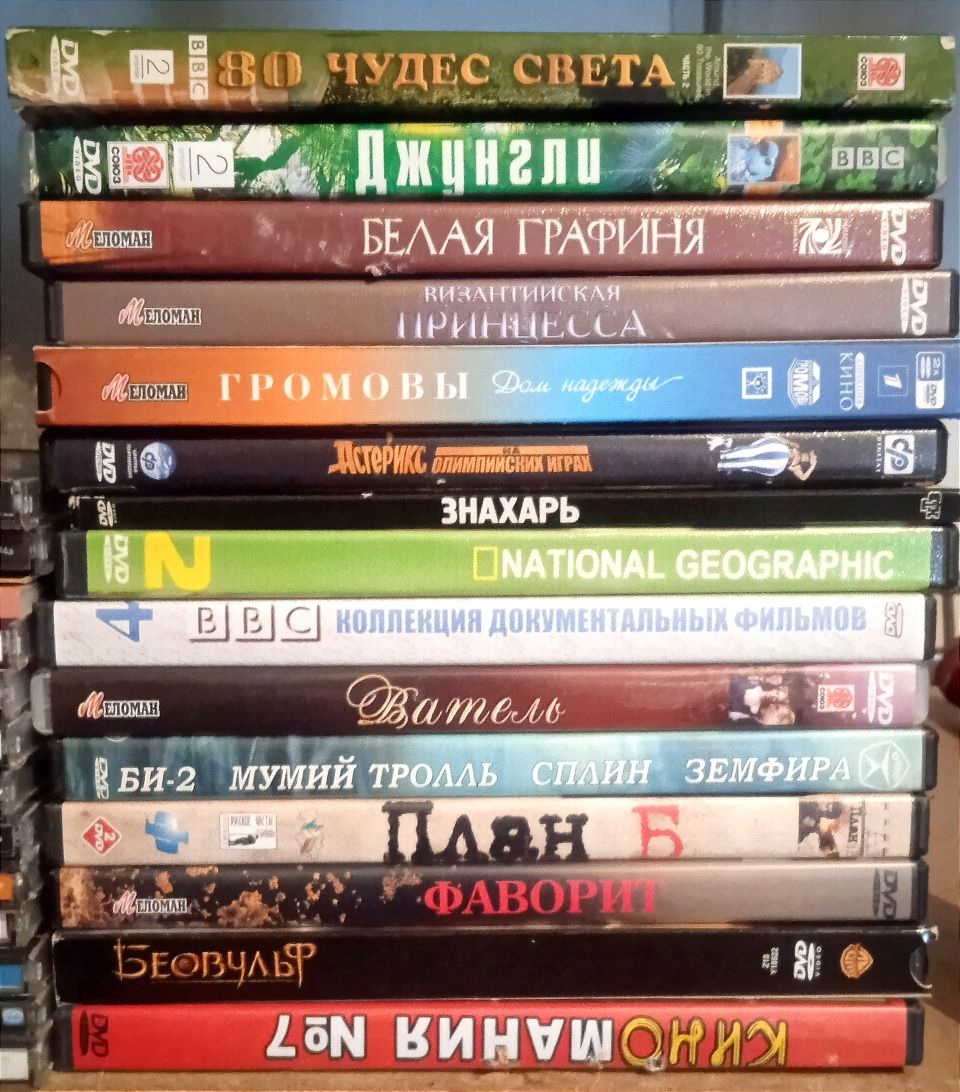 DVD фильмы+музыка, одним лотом плюс подарок