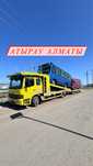 Автовоз Атырау Алматы Шымкент Актобе