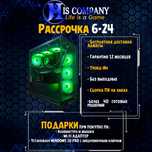 Core i7 12700F\DDR5 32Gb\SSDM2 1Tb\RTX5070 12Gb РАССРОЧКА Компьютер