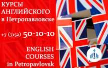 Курсы, изучение английского языка ENGLISH Английский язык Центр города