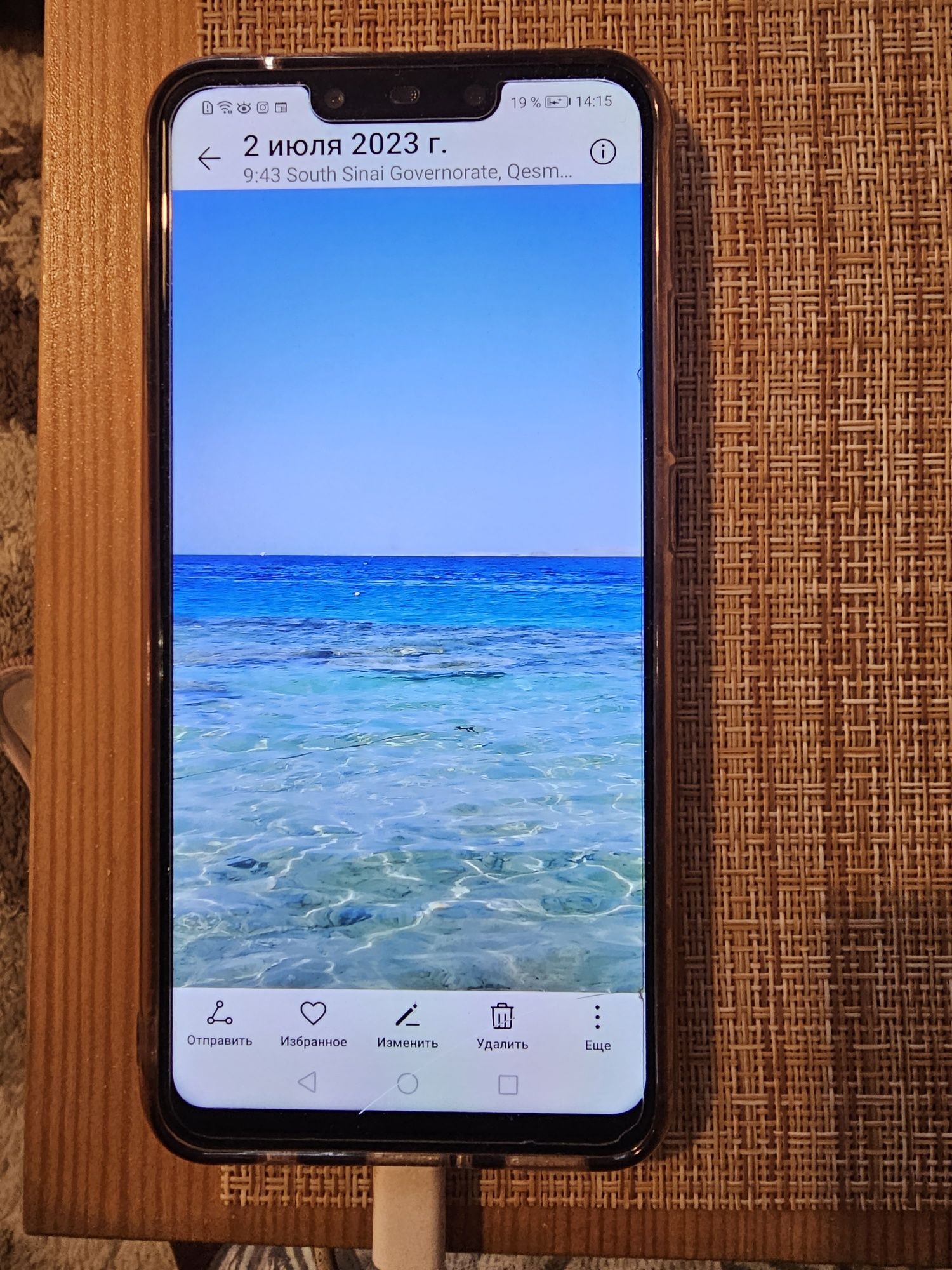Смартфон Huawei nova  3