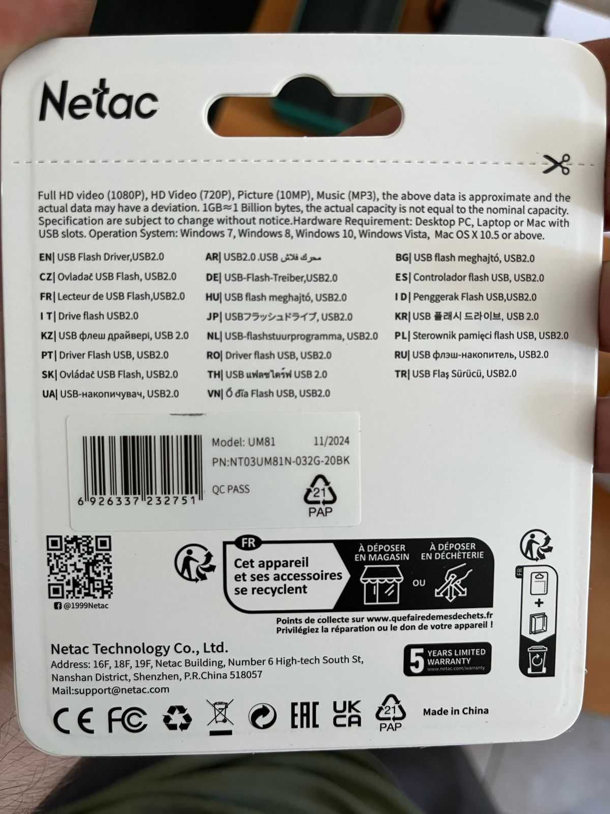 USB-накопитель Netac 32GB, NT03UM81N-032G-20BK, USB2.0
