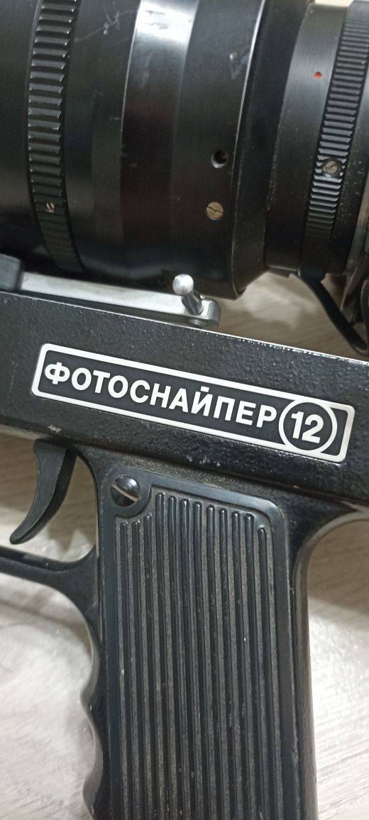 Фотоаппарат зенит фото охота СССР