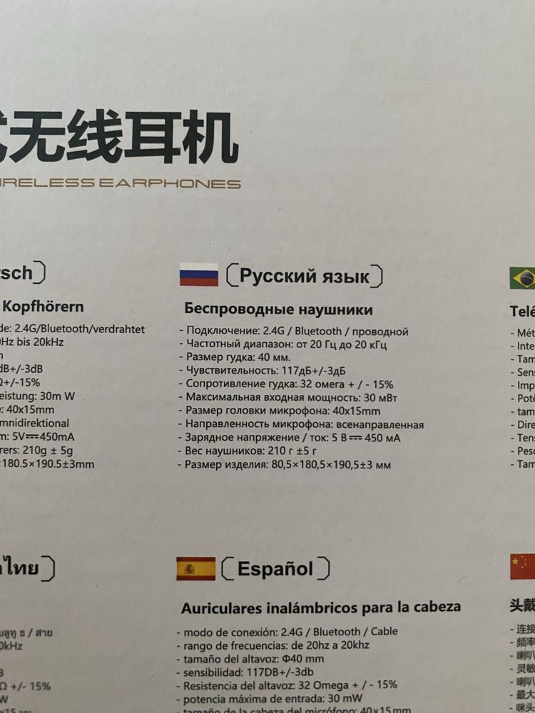 Игровой Наушник Aula S8