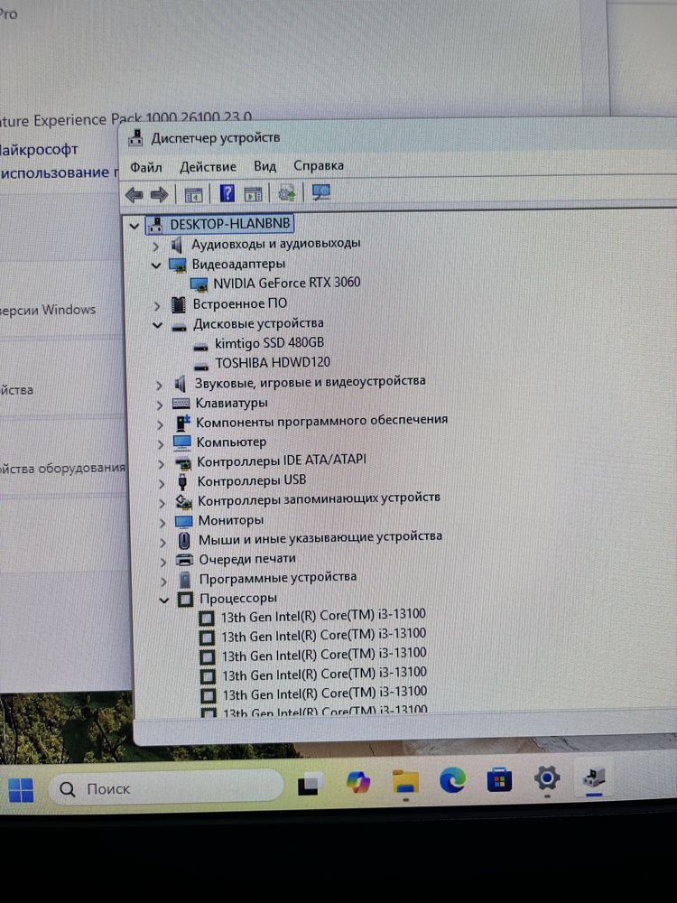 Игровой компьютер i3-13100, 24 gb ozy ssd 512 gb hdd 2tb Rtx 3060 12gb