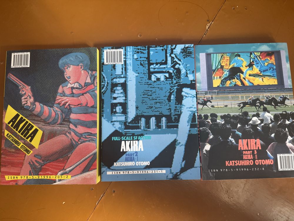 Манга akira на русском языке