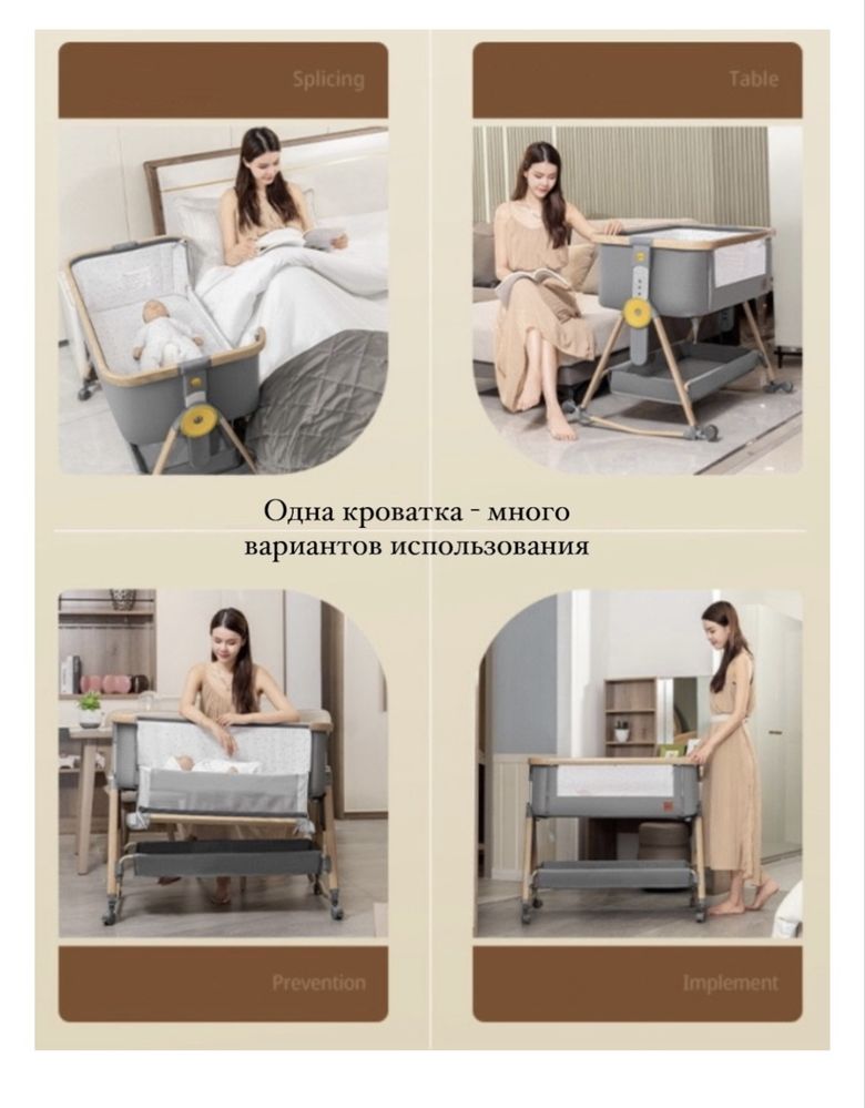 Срочно продается манеж-кровать детская