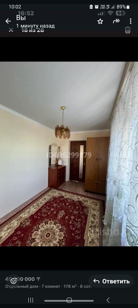 Продам или обменяю дом.