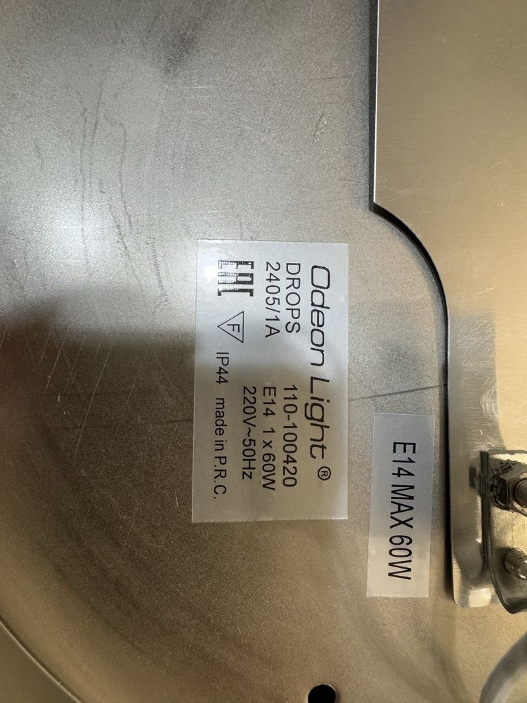 Светильник Odeon Light 2405/1A E14