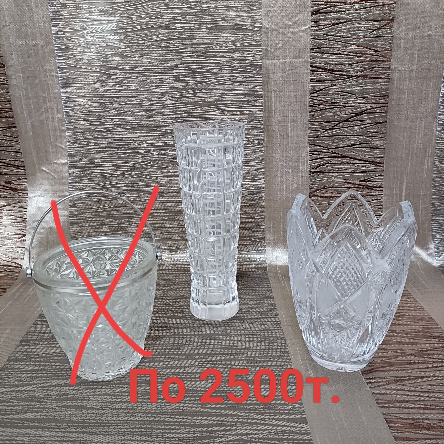 Хрусталь СССР разный