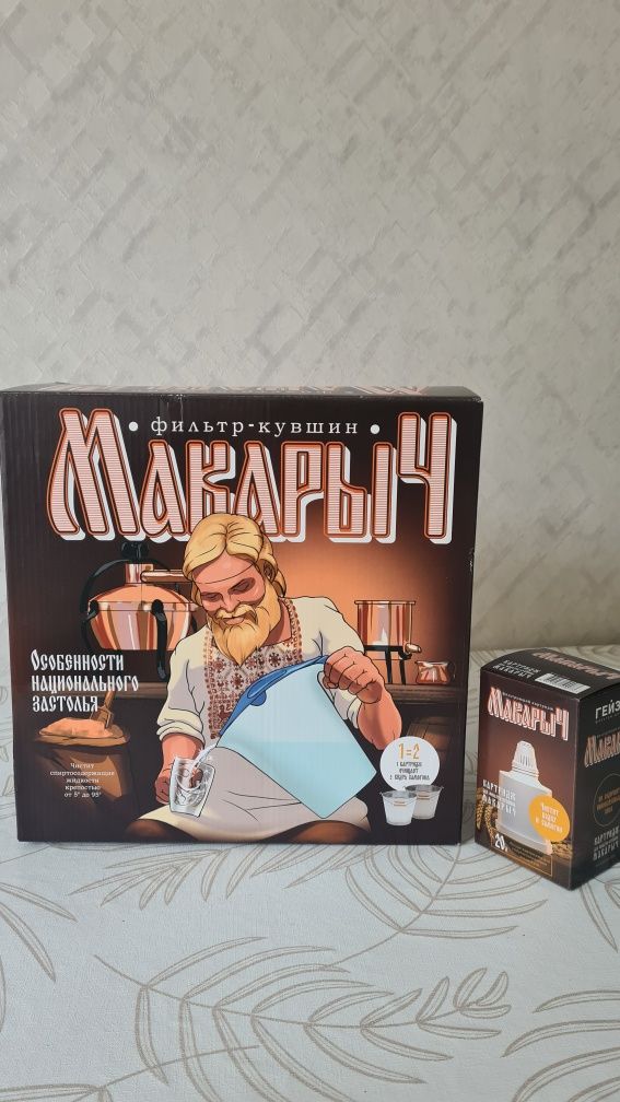 Фильтр- кувшин "Макарыч"