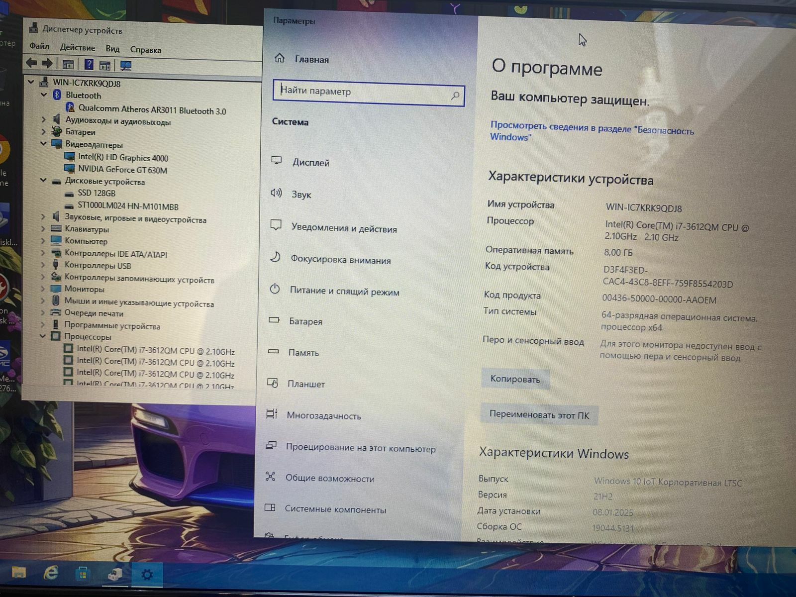 Мощный Lenovo intel core i7/Nvidia Geforce