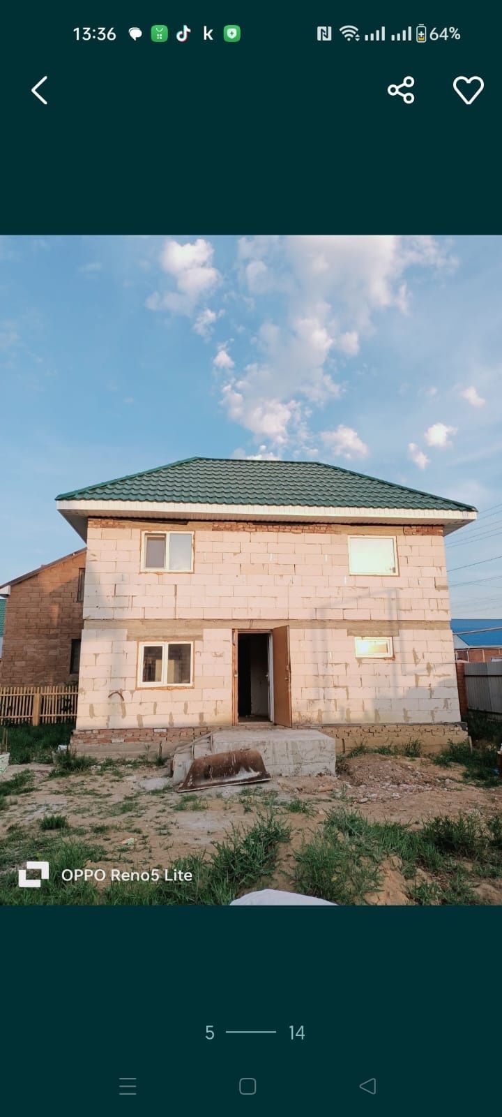 Продам дом с участком 11 соток