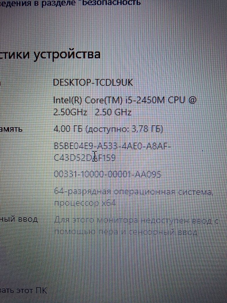 Продам срочно ноутбук