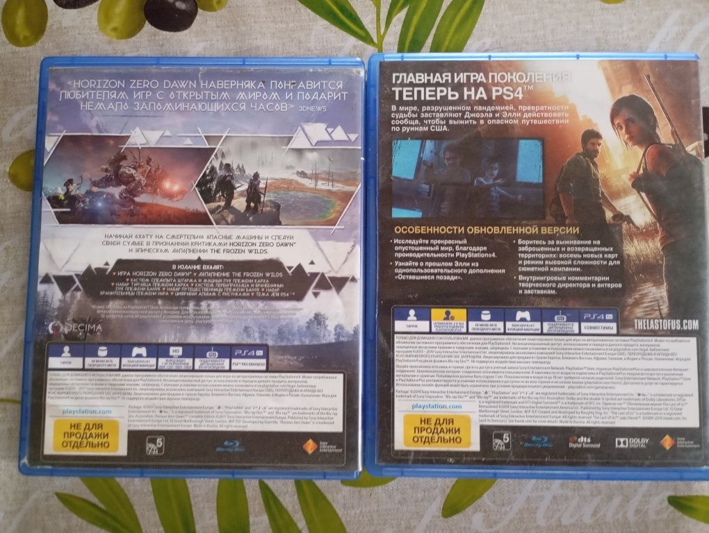 Продам две игры на playstation 4