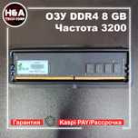 ОЗУ MCPoint DDR4 8GB 3200 MHZ Новый Гарантия