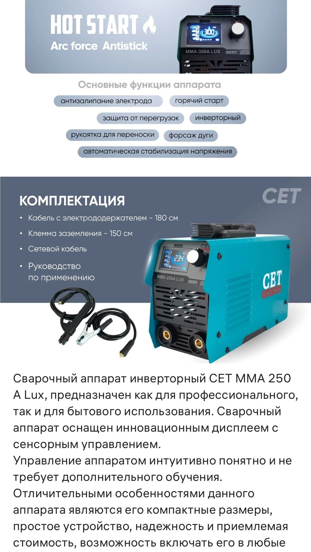 Продам дёшево! Абсолютно новый!