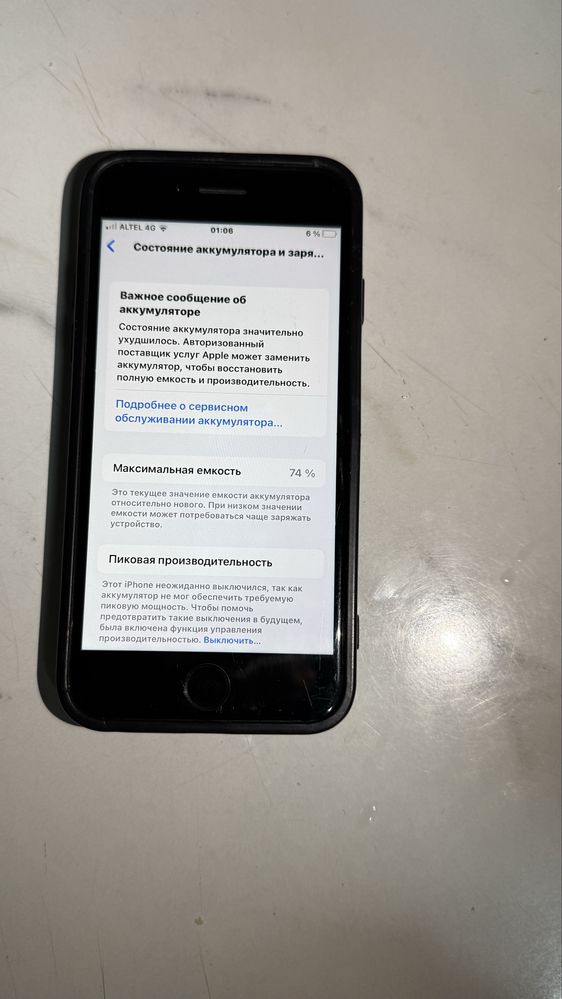 iPhone 8 64Gb // Айфон 8 64Гб