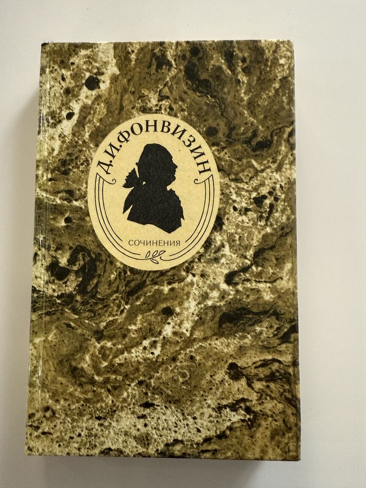 Продам книги в отличном состоянии