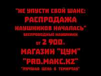 Наушники Pro2 ANC Премиум - Новые!