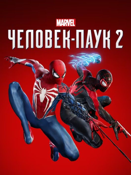 Пс 5, Ps 5 Аренда