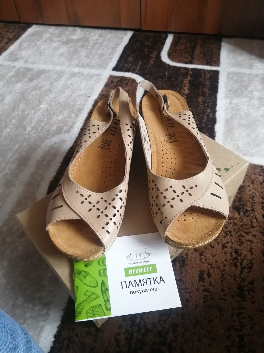 Продам босоножки Белорусь