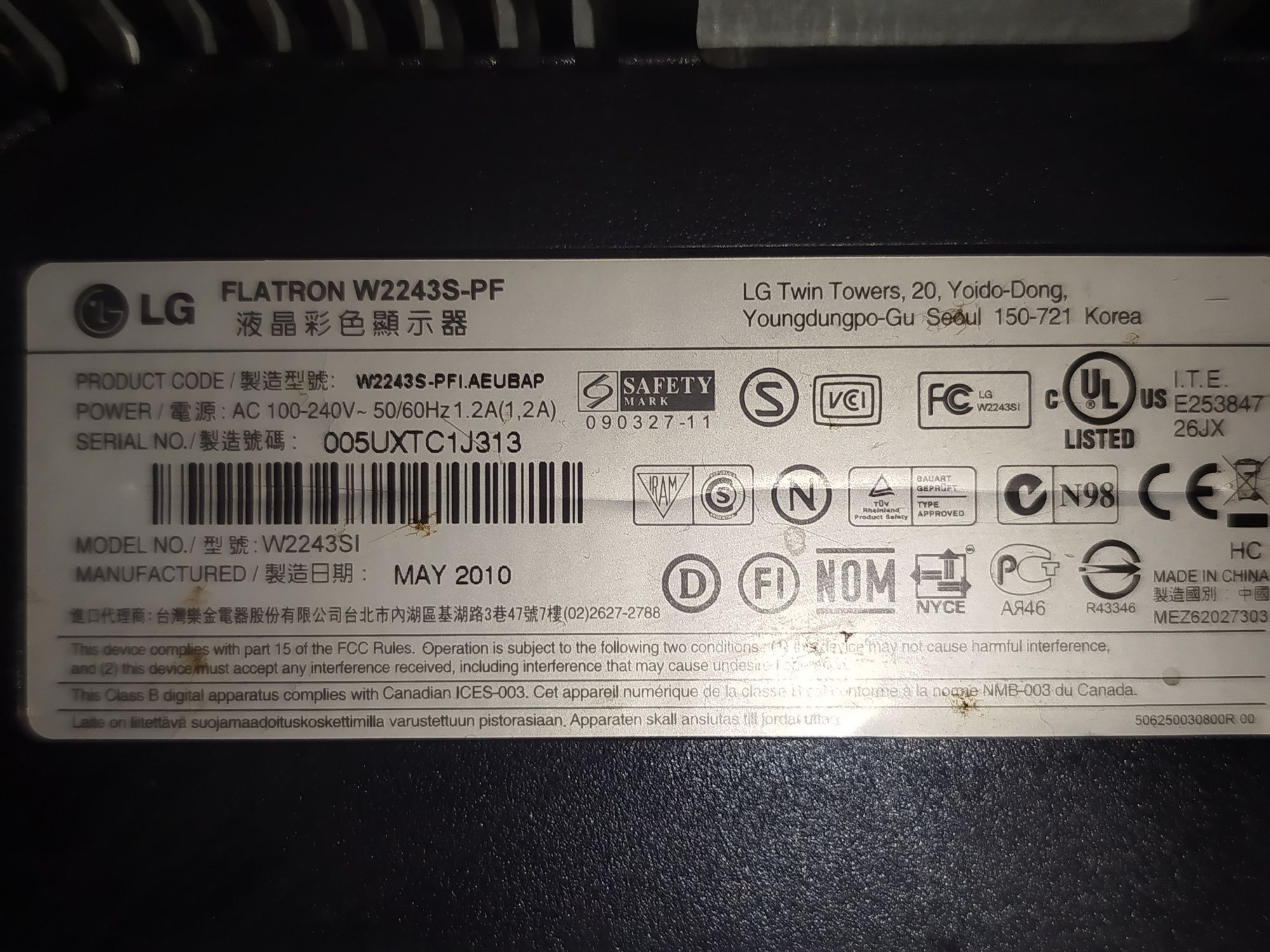 Монитор LG 27'' (б/у)