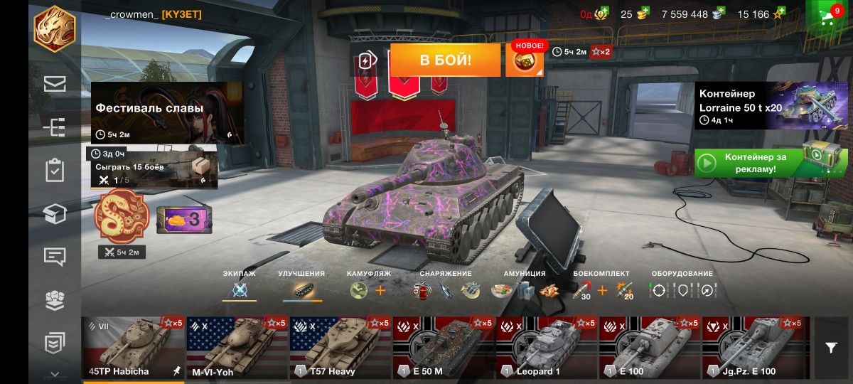 Акаунт от world of tanks blitz