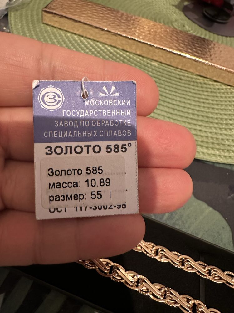 Продам золотую цепь