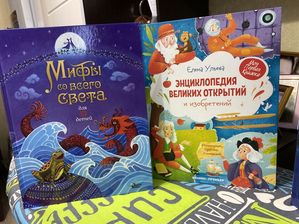 Детские книги