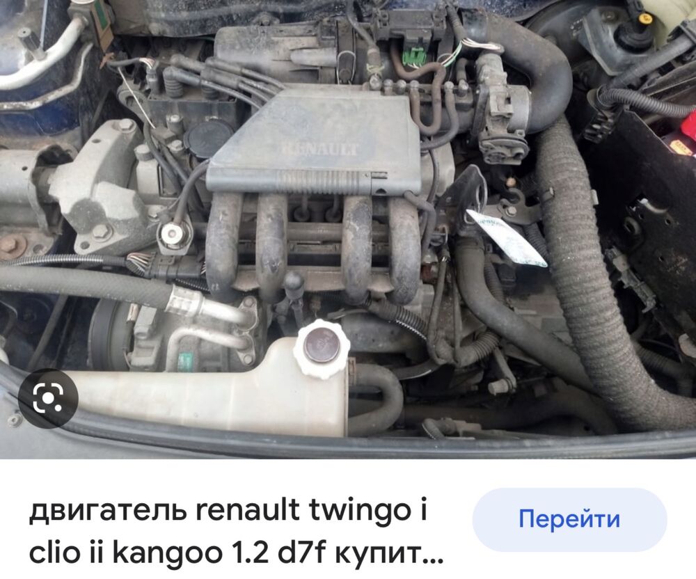 РеноДвигателя Мотор Renault D7F 1.2 л.8v Твинго Клио Канго К4м 16v К7м