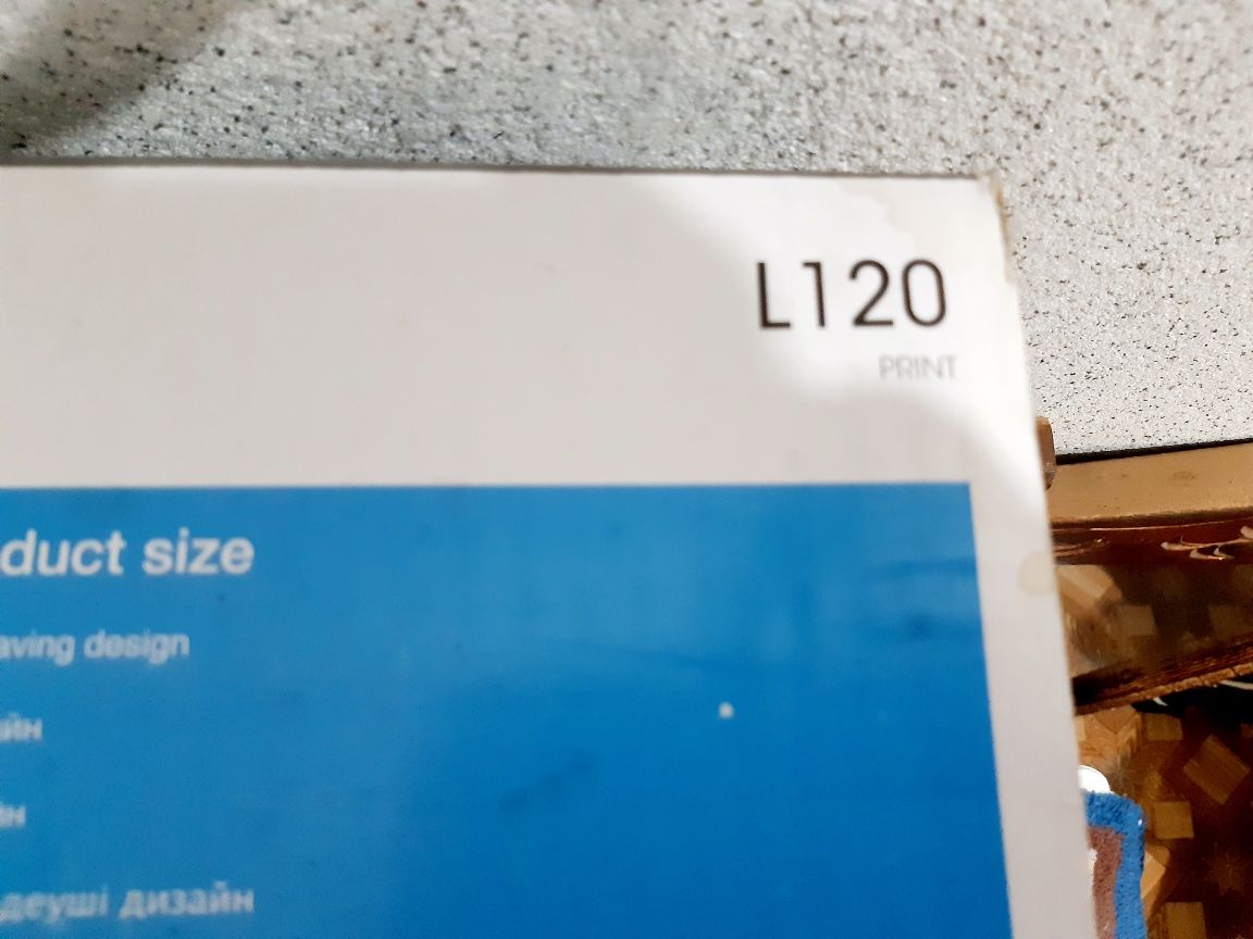 Принтер струйный цветной Epson