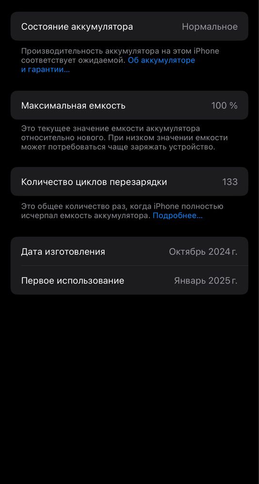 iPhone 15pro  256gb