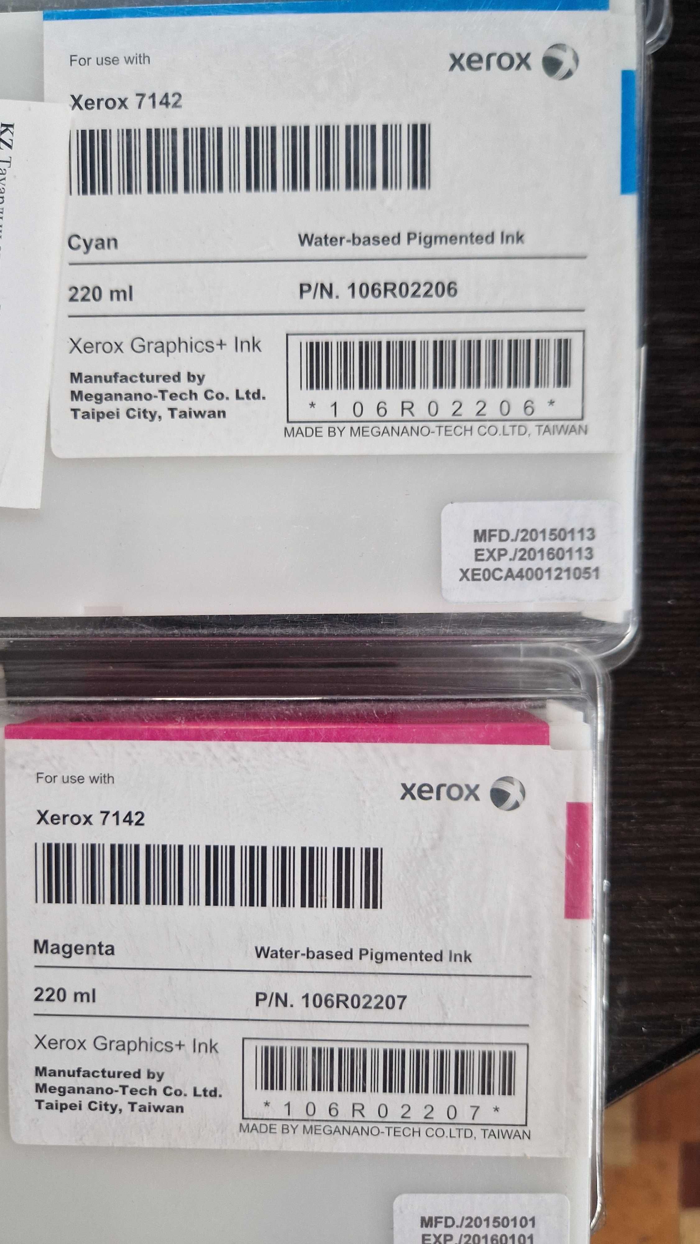 Картриджи для широкоформатного  принтера XEROX 7142, оригинальные