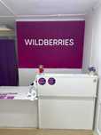 ПВЗ Wildberries готовый бизнес Култобе 11