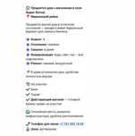 Продаю дом с магазином