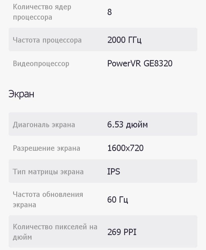 XIAOMI Redmi 9A.